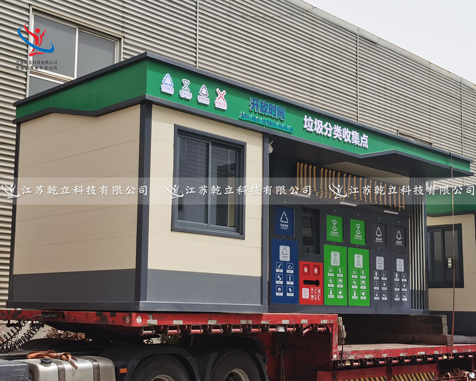 濮陽(yáng)市垃圾房發(fā)貨案例