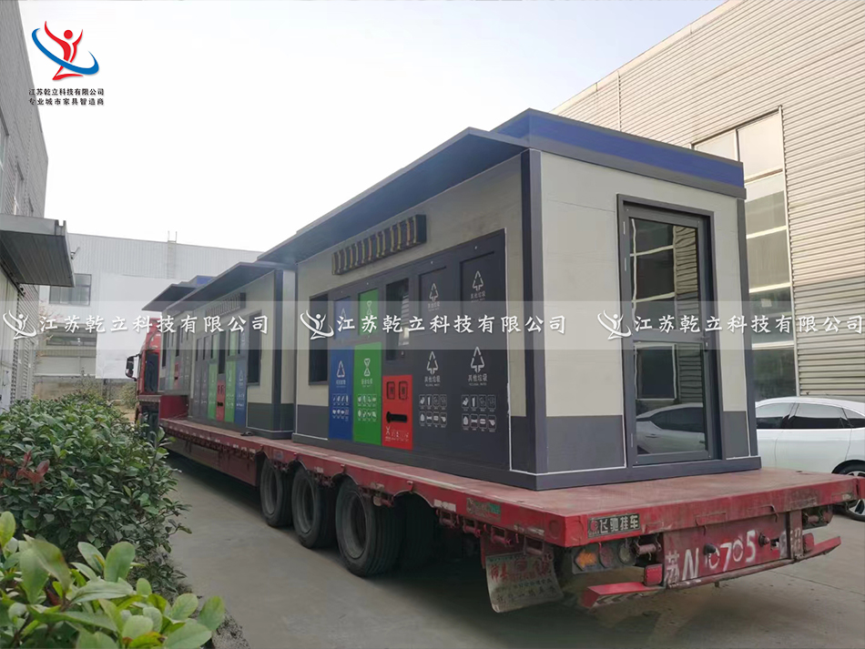 浙江智能垃圾分類房發(fā)貨案例