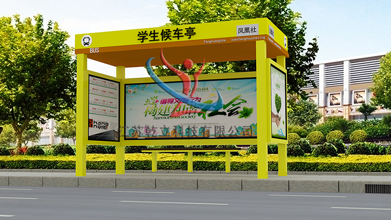 學(xué)生候車亭設(shè)計(jì)需注意哪些