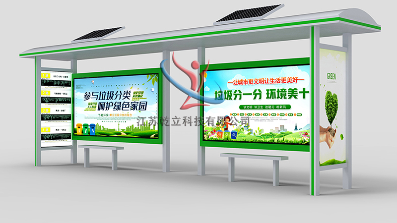 寧夏太陽(yáng)能款候車亭發(fā)貨
