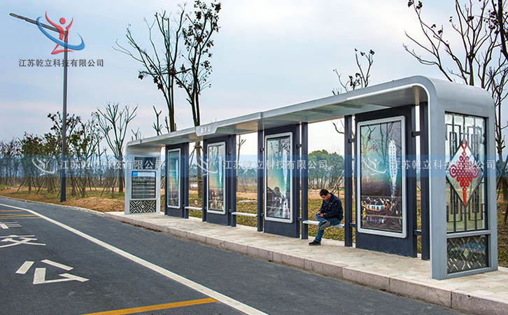 QL-H8016河北現(xiàn)代公交車候車亭