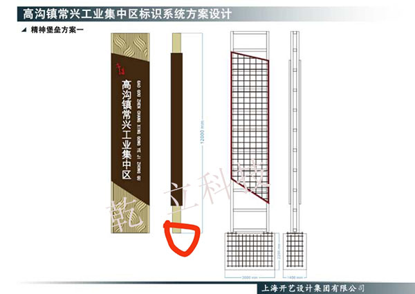 乾立—定制的精神堡壘和核心價值觀牌已經(jīng)發(fā)貨