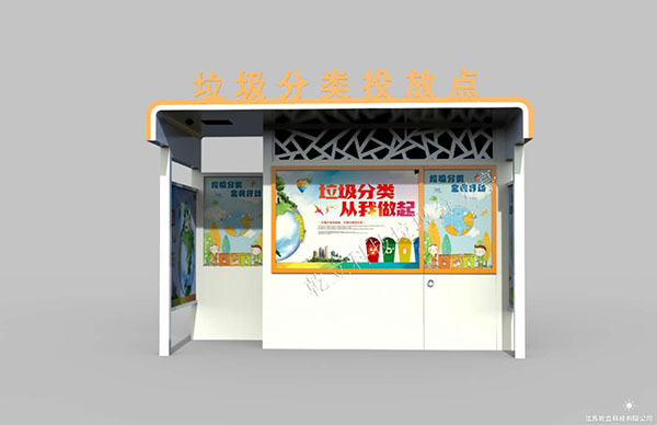 乾立科技—浙江新款垃圾分類亭第一批發(fā)貨