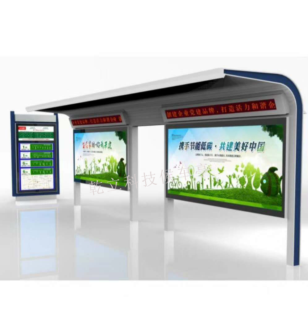 河南現(xiàn)代款公交候車亭