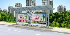 浙江候車(chē)亭安裝實(shí)景