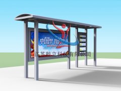 重慶簡(jiǎn)約款候車亭發(fā)貨